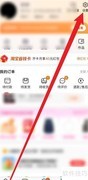苹果13淘宝学生档案创建指南