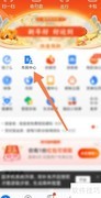 租房拖欠房租怎么办