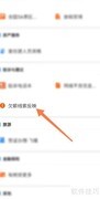租房拖欠房租怎么办