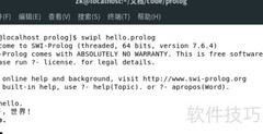 Prolog文件操作与输入输出