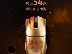 雷蛇毒蝰V3 Pro鼠标直降400元！