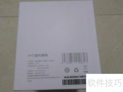 VR3D魔镜使用指南