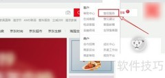 京东魔镜等级升级攻略