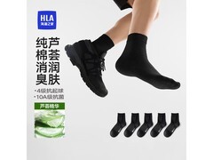 海澜之家纯棉男袜5双15.96元