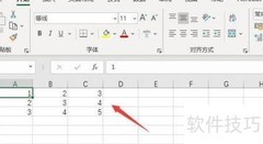 Excel 2013清除条件格式方法