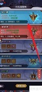 魔镜物语防守阵容设置技巧