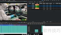联合作业分析目的与含义