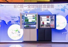行业唯一！海尔冰箱拿下全国颠覆性技术大赛最高奖