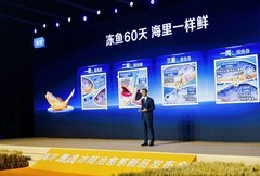 行业唯一！海尔冰箱拿下全国颠覆性技术大赛最高奖