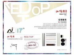 海尔空调套系获红顶奖，还有谁？