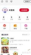 云听中查看天下位置指南