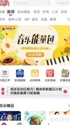 云听如何查看检阅天下