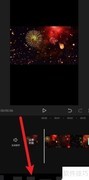 剪映三分屏特效制作教程