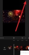 剪映三分屏特效制作教程