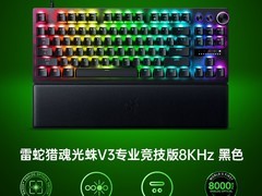 雷蛇猎魂光蛛V3立减500，1799带回家