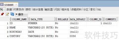SQL Developer导出表到CSV