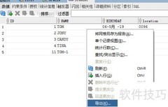 SQL Developer导出表到CSV
