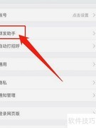 微脉圈群发信息操作指南