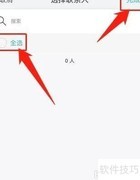 微脉圈群发信息操作指南