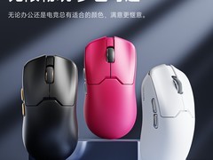 前行者H2无线蓝牙三模鼠标79元