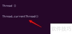 Thread类常用方法解析