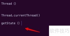Thread类常用方法解析
