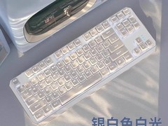 前行者TK930粉底液键鼠套装