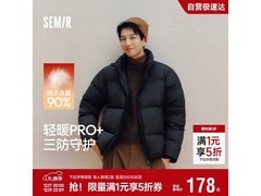 森马2025冬男士三防发热抗静电羽绒服5折