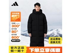 adidas极寒三防长款羽绒服低至836元