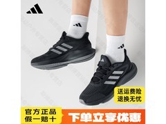 adidas新款休闲鞋满减，到手仅259元