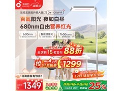 孩视宝DY - 100W - R台灯优惠抢购，低至498元