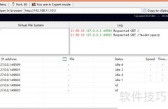 HFS常用操作指南