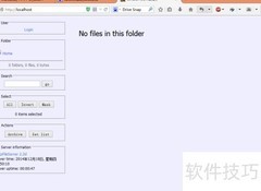 HFS常用操作指南