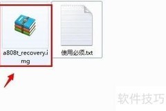 联想A808T刷第三方Recovery教程