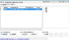 淘宝数据包导入ecshop教程