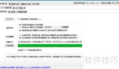 淘宝数据包导入ecshop教程