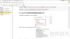 PyTorch加载CSV数据集方法