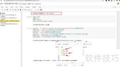 PyTorch加载CSV数据集方法