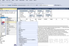 SSMS导出数据到CSV方法