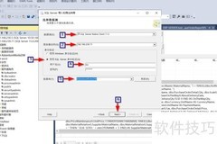 SSMS导出数据到CSV方法