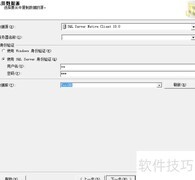 SQL Server数据导出CSV