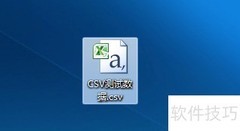 SQL Server数据导出CSV