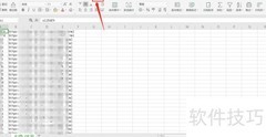 WPS处理CSV重复数据技巧
