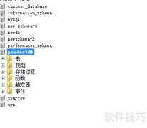 SQLyog导入CSV数据教程