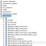 SQLyog导入CSV数据教程