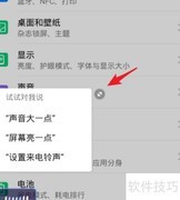 华为手机长按关机键关闭语音助手方法