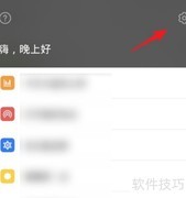 华为手机长按关机键关闭语音助手方法