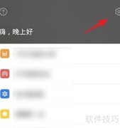 华为手机长按关机键关闭语音助手方法