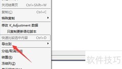 sqldbx结果保存为CSV方法