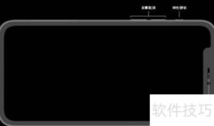 苹果12mini关机方法